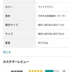 ニトリ　ダイニングテーブルセットの画像