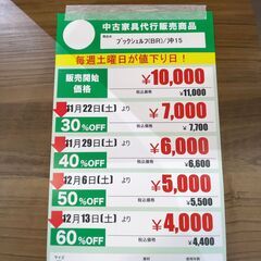 ﾌﾞｯｸｼｪﾙﾌ(No:1274069)の画像