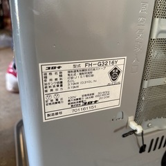 2016年 コロナ 石油ファンヒーター FH-G3216Y 3.19kw 8畳目安　チェック🆗の画像