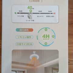 天井ファンヒーターの画像