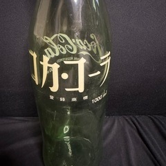 コカ・コーラ(空の瓶)の画像