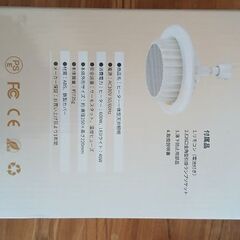 天井ファンヒーターの画像