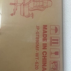 ゲーミングチェア 新品未開封①の画像