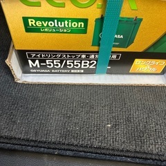 GSユアサバッテリーE R-M55/55B20 L新品み未使用の画像