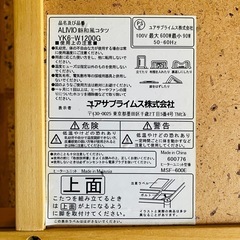 炬燵　こたつ　コタツ　座卓　ローテーブルの画像