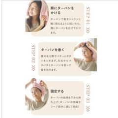 HAHONICO  ファイバータオルde ターバン　の画像