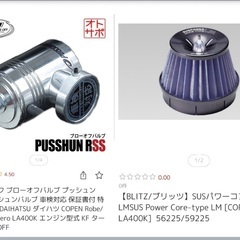 マニュアル車（車検R9.6.19）の画像