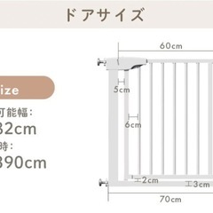 【引取日限定20%OFF】ベビーゲートの画像