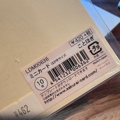 鶴亀ミニカード（28枚）の画像