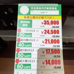 TVﾎﾞｰﾄﾞ(No:1273919)の画像