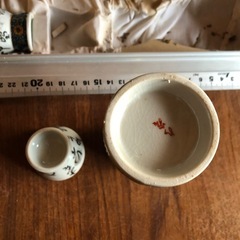 九谷、徳利、お猪口セットの画像