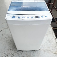 洗濯機　冷蔵庫　セット　一人暮らし　引越の画像