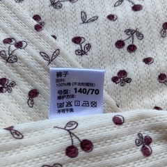 キッズ　パジャマ　120cm　※サイズ注意の画像