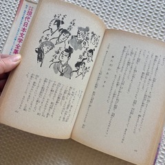 南総里見八犬伝 新装版　ジュニア版•日本の古典文学15 福田清人　昭和レトロの画像