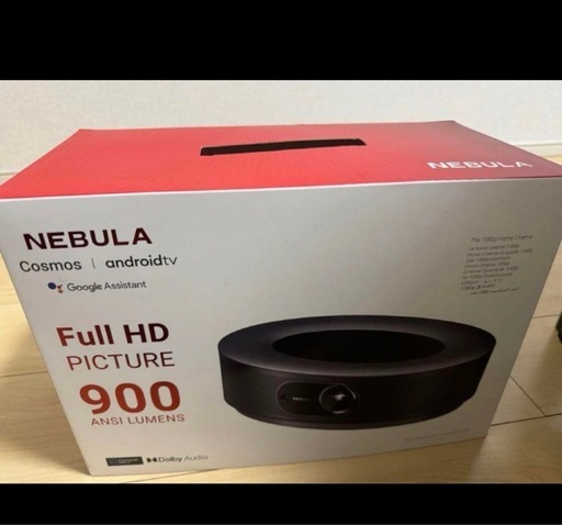 ネブラコスモス