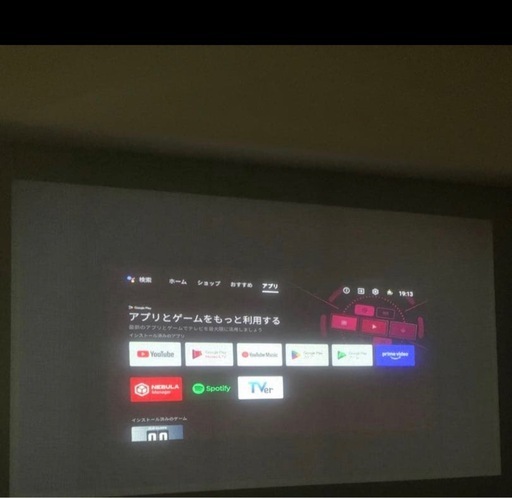 ネブラコスモス