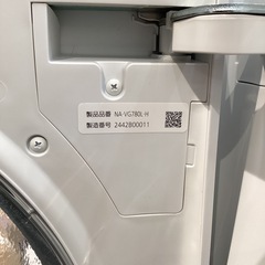 【トレファク神戸南店】Panasonic ドラム式洗濯乾燥機です‼︎【取りに来られる方限定】の画像