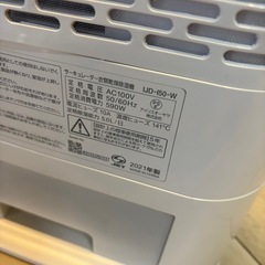 強力 サーキュレーター衣類乾燥除湿機 2021年製 動作確認済みの画像