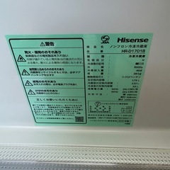 2025年製　ハイセンス　175L 冷蔵庫　HR-D1701Bの画像