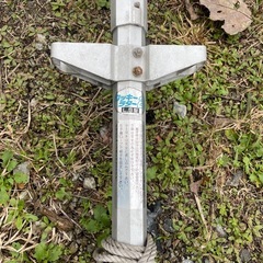 枝打ちはしご アルミ製 2EX ロッキーラダー2 2200mm 5段 直接引き取り限定 の画像