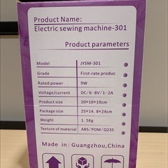 コンパクトミシン JYSM-301 ミシン ハンドメイド ミントグリーン 通電のみ確認済み 中古品販売 11Cの画像