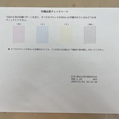 R510 ☀️ 未使用品！ brother インクジェット複合機 MAXIDRIVE MFC-J7100CDW (L判～A3対応)⭐ 動作確認済 ⭐の画像