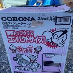 CORONA　コロナ　石油ファンヒーター　FH-M254Yの画像
