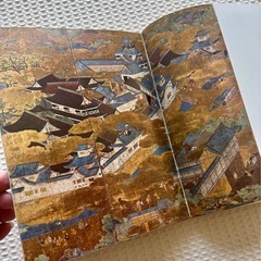 日本の美術13 城と書院　平凡社　歴史　日本の城 昭和40年初版発行 昭和レトロの画像