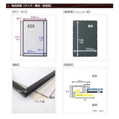B2ポスターフレームの画像
