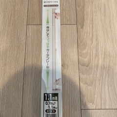 つっぱりカーテンレールの画像