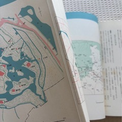 日本の美術 20 桂と日光　平凡社　歴史　日光　昭和39年初版発行 昭和レトロの画像