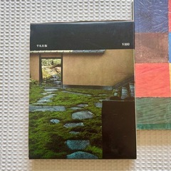 日本の美術 20 桂と日光　平凡社　歴史　日光　昭和39年初版発行 昭和レトロの画像