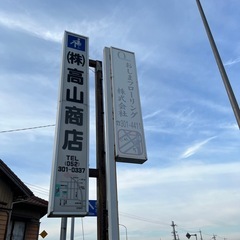 名古屋から石巻市　4トントラックドライバーの画像