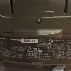 パナソニック製炊飯器の画像