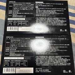 RIDEN2個セットの画像