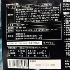 RIDEN2個セットの画像