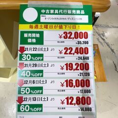 ｵｰﾌﾟﾝﾗｯｸ/ﾁｪｽﾄｾｯﾄ/Disney(No:1274019)の画像