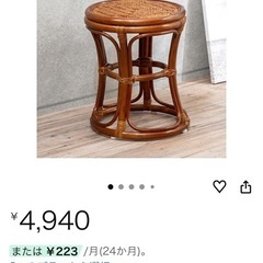 スツール 籐 チェア 椅子 円座 丸座面 丸形 丸椅子 丸スツール ラタン 天然籐 ブラウン アジアン ナチュラル インテリアの画像