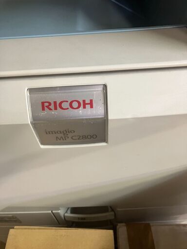 【複合機】RICOH リコー imagio MP C2800　