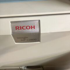 【複合機】RICOH リコー imagio MP C2800　の画像