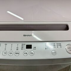 【高年式】大阪送料無料★3か月保障付き★洗濯機★シャープ★7kg★2024年★ES-GV7H-P★IS-177の画像