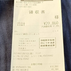 Ryzen 8400F 自作機　メモリ32GB　SSD1TBの画像