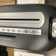 オーム電機 OHM マイクロカットマルチシュレッダー SHR-RMX5C リサイクルショップ宮崎屋　佐土原店　25.11.14の画像