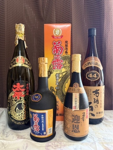 古酒　島酒　まとめ売り