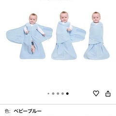 HALO 新生児-3ヶ月スリーパー おくるみの画像