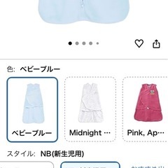 HALO 新生児-3ヶ月スリーパー おくるみの画像