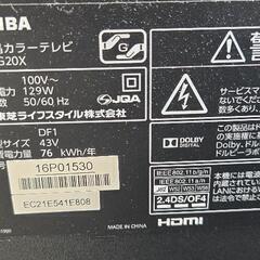 TOSHIBA REGZA 43G20X 43インチ 4K液晶テレビ 2016年製 リモコン付 動作良好の画像