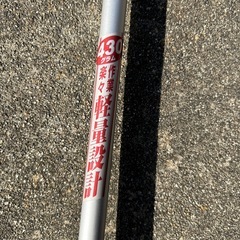 高枝切りハサミの画像