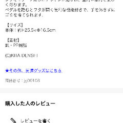 ジャグラーダストBOX7 シルバーレインボーの画像