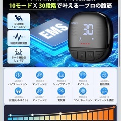 EMS 腹筋ベルト　腹筋の画像